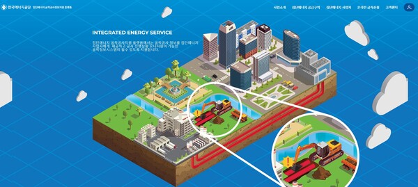 한국에너지공단 집단에너지 굴착공사정보지원 플랫폼 화면