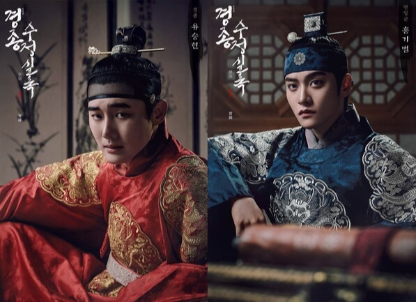 [인터뷰①] ‘경종수정실록’ 유승현·홍기범 “상상할 수 없는 마음의 깊이…‘큰 꿈’위한 결단 내렸죠”